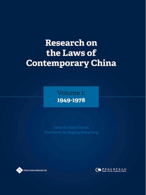 cover image of Research on the Laws of Contemporary China Volume 1